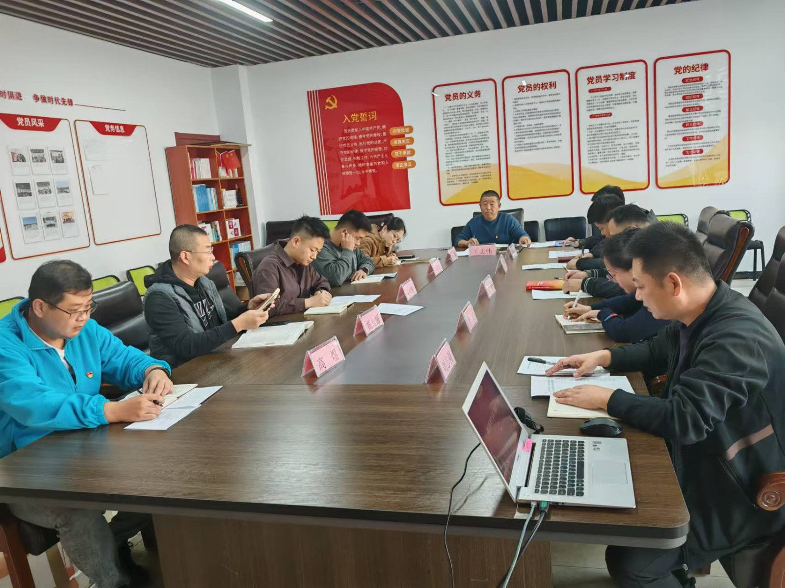 振業(yè)中心 2024年度第11期黨建活動